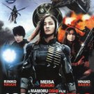 VO1012A  Assault Girls - Japanese science fiction action movie DVD