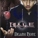 VO1028A Death Note - Japanese Best Selling Sci Fi Comic movie DVD 4.5 star!