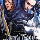 VO1032A Death Trance - Japanese Samurai fantasy action movie DVD 4 star!