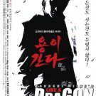 VO1044A Like a Dragon - PlayStation Game action movie DVD Mike Takashi