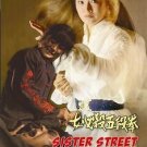 VO1060A Sister Street Fighter #4 Fifth Level Fist Japanese movie DVD Sue Shihomi