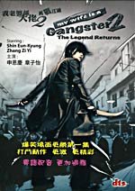 VO1095A My Wife Is A Gangster 2 Legend Returns -Korean Blockbuster Sequel DVD Zhang Ziyi
