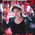 VO1096A My Wife Is a Gangster 3 Korean Action Comedy Sequel movie DVD Shu Qi
