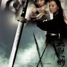 VO1103A Shadowless Sword Muyeong Geom - Korean Epic Martial Arts Action movie DVD