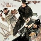 VO1109A The Showdown - Korean 1600s Martial Arts Action movie DVD subtitled