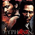 VO1111A Typhoon - Korean Spy Action Suspense movie DVD 4 star! subtitled