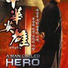 VO1115A A Man Called Hero Storm Rider Sequel - HK Martial Arts Fantasy DVD Andrew Lau