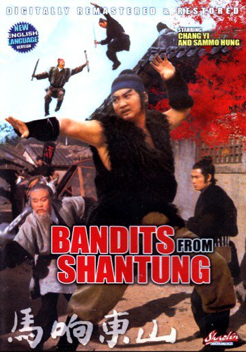 VO1121A Bandits from Shantung Sammo Hung - Hong Kong Kung Fu Classic movie DVD English