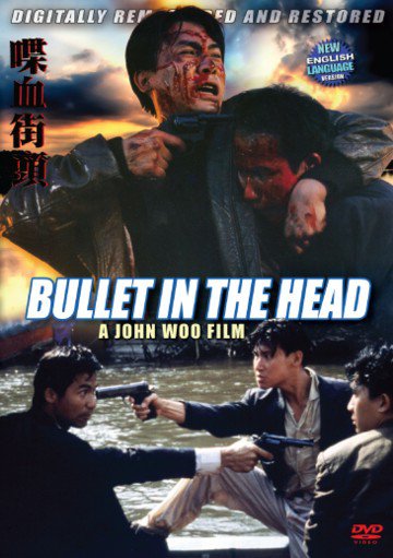 VO1134A John Woo Bullet in the Head - Hong Kong Action