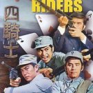 VO1809A  Chang Cheh's Four Riders DVD David Chiang Da-Wei, Ti Lung, Chen Kuan-Tai