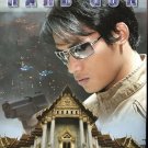 VO1855A  Hard Gun DVD thai version martial arts Panna Rittikrai, Tony Jaa English dubbed