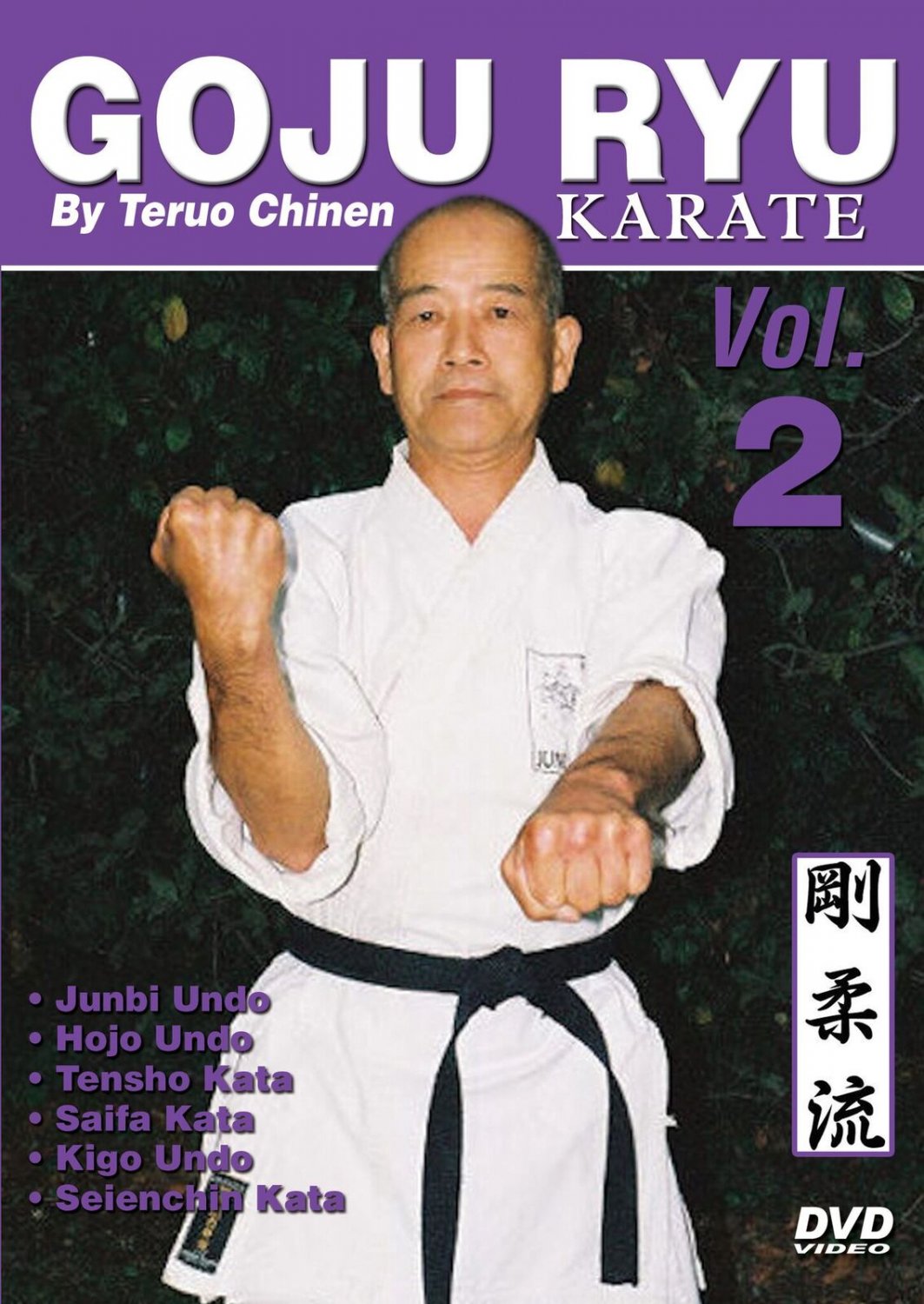 VD5521A Goju Ryu Karate #2 Junbi Hojo Tensho, Saifa, Kigo Seienchin++ ...