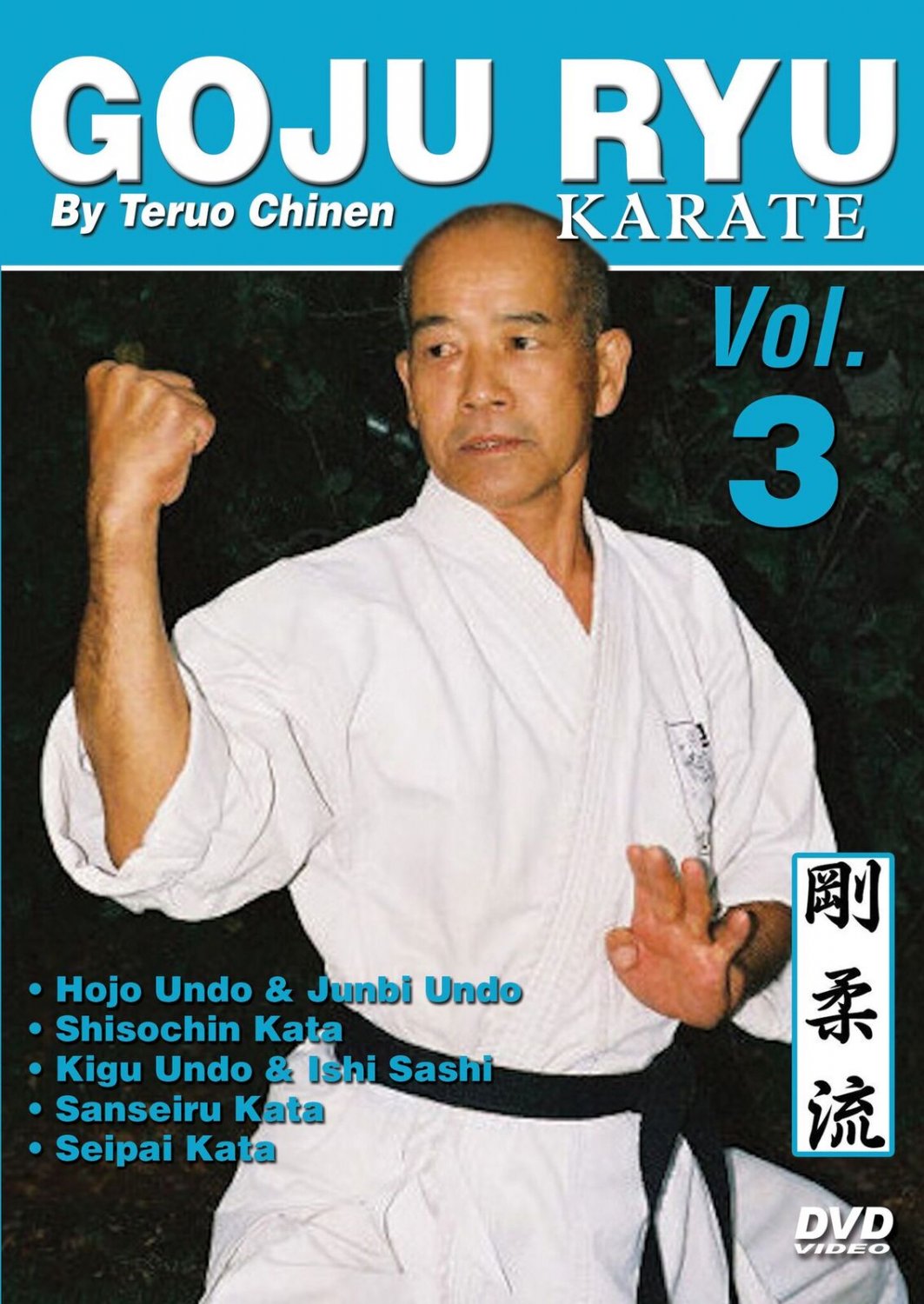 VD5522A Goju Ryu Karate #3 Shisochin, stone hand weights, seipai ++ DVD ...