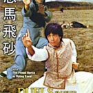 VO1865A  Duels in the Desert The Proud Horse in Flying Sand DVD Lo Dik Angela Mao