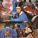 VO1869A  1981 Shaw Brothers Black Lizard DVD Sun Chien, Derek Yee Tung Sing, Helen Poon