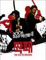 VO1085A City Of Violence - Korean Murder Revenge Action movie DVD subtitles