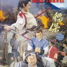 VO1886A  Have Sword Will Travel DVD kung fu action David Chiang, Ti Lung English dubbed