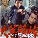 VD9018A  The Sword of Doom 1966 Aka Dai-Bosatsu Toge DVD Tatsuya Nakadai, Toshiro Mifune