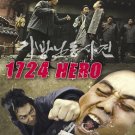 VO1907A  1724 Hero aka AKA The Accidental Gangster & the Mistaken Courtesan DVD English