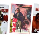 VO1040P  Shinzo Katsu's Hanzo the Razor: Trilogy 3 DVD SET subtitled