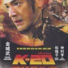 VO1043A  K-20 Legend of the Mask DVD - Fiend with 20 Faces Japanese, English subtitle