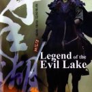 VD9015A  Legend of the Evil Lake DVD korean dark sorcery samurai swordsmen action
