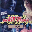 VO1163A  Amy Yip in Erotic Ghost Story DVD- Uncut Widescreen version English