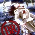 VO1020A Battle Royale DVD Directors Cut action movie survivor Tatsuya Fujiwara VO1020A Battle Royale DVD Directors Cut action movie survivor Tatsuya Fujiwara