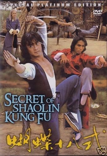 VO1919A Secret of Shaolin Kung Fu Deadly 18 Butterfly Fist DVD Lee Yi ...