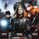 VO1012A-VD DIGITAL VIDEO Assault Girls - Japanese science fiction action movie DVD English Dubbed