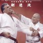 BU3900A-BD DIGITAL E-BOOK Fighting Karate Gosoku Ryu - Takayuki Kubota