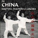 BU5670A-BD DIGITAL E-BOOK Tai Chi Training In China : Howard Thomas