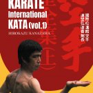 BO9783A-BD  DIGITAL E-BOOK Shotokan Karate International Kata #1 - Hirokazu Kanazawa