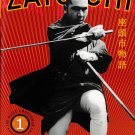 VO2401A Zatoichi Blind Swordsman #1 The Legend DVD - Classic Japanese Samurai Action