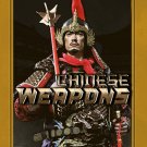 BR5170A -BD DIGITAL E-BOOK Chinese Weapons - Edward T.C. Werner