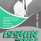 VD9624A-VD DIGITAL VIDEO  Isshin Ryu Karate Bo Katas #5 Kumite sparring Angi Uezu