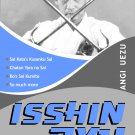 VD9625A-VD DIGITAL VIDEO  Isshin Ryu Karate Sai Katas #6: Kusanku, Bo Sai sparrng Angi Uezu