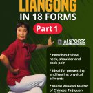 VD3001A Liangong in 18 Forms #1 DVD Wen-Mei Yu