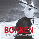 BR4430A-BD DIGITAL E-BOOK  Bokken Art of Japanese Sword - David Lowry