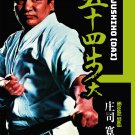 BO9788A-BD  DIGITAL E-BOOK Karate Kata #2 Gojushiho Dai by Hiroshi Shoji
