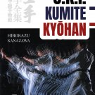 BO9781A-BD  DIGITAL E-BOOK S.K.I. Kumite Kyohan - Hirokazu Kanazawa