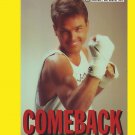 VD3035A Nok Out #2 Boxing Comebacks DVD Sean O'Grady offensive & defensive techniques VD3035A Nok Out #2 Boxing Comebacks DVD Sean O'Grady offensive & defensive techniques