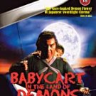 VD9009A KF-10  Lone Wolf & Cub Baby Cart Land of Demons DVD Ogami Itto