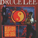BZ1543A DIGITAL MAGAZINE Bruce Lee Jun Fan JKD Nucleus Premiere Issue 08/97