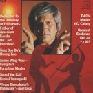 BZ2008A DIGITAL MAGAZINE Inside Kung Fu Presents Meet the Masters  April 1991