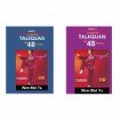 VD3094P-VD 2 DIGITAL VIDEO SET Zhou Yuan Long Combined Taijiquan in 48 Forms - Wen-Mei Yu