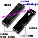 mini DVR,black chew gum Spy mini video camera with recorder,webcam in 2GB to 16GB