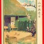 1908 JAPAN Japanese Art Postcard KOKKEI SHINBUN Peaceful Calm Mountain Life #EAK16