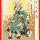 1908 JAPAN Japanese Art Postcard KOKKEI SHINBUN Beauty Cannot Live Long #EAK19