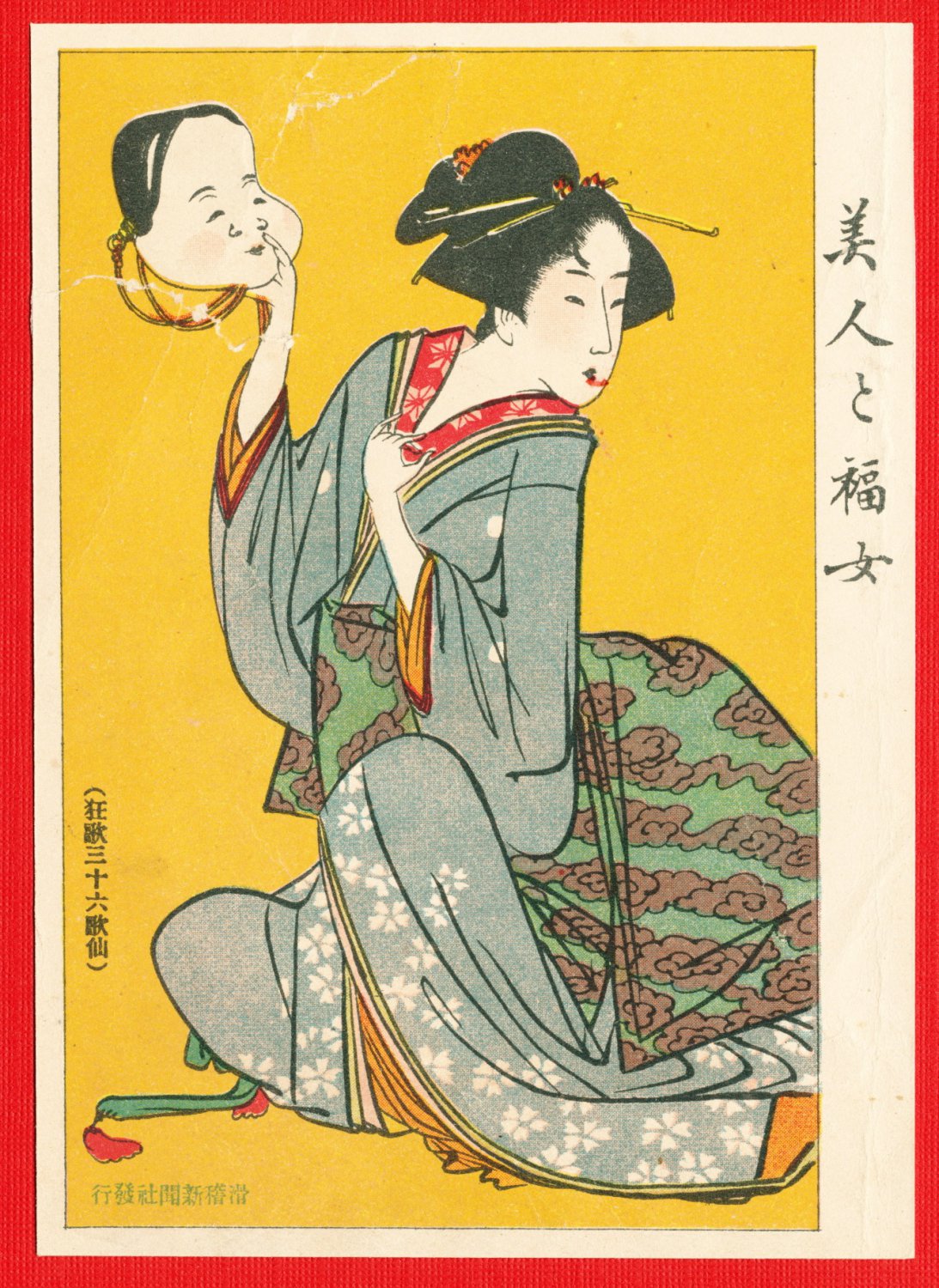 Японские открытки